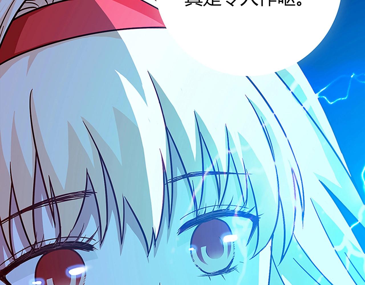 第25话 翻脸(1/3)-第26话