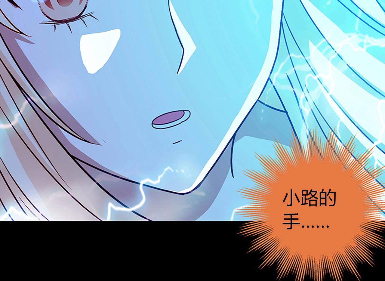 第25话 翻脸(1/3)-第26话