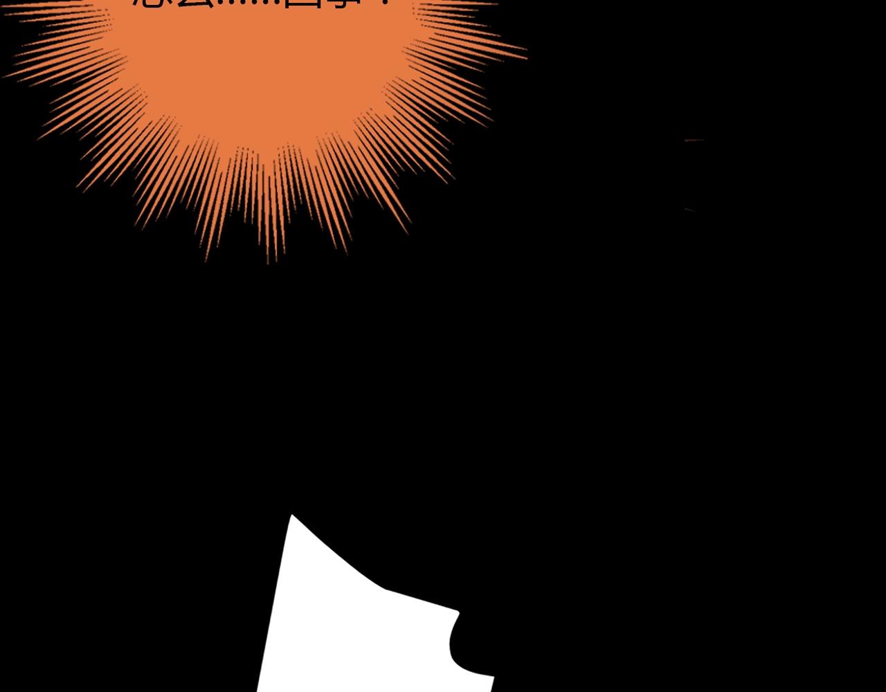 第25话 翻脸(1/3)-第26话