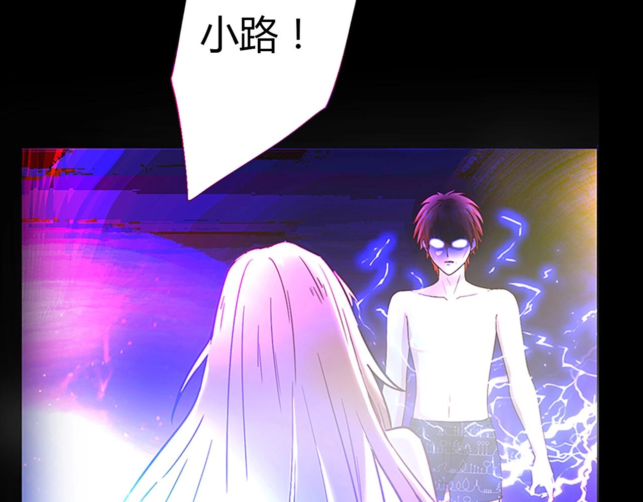 第25话 翻脸(1/3)-第26话