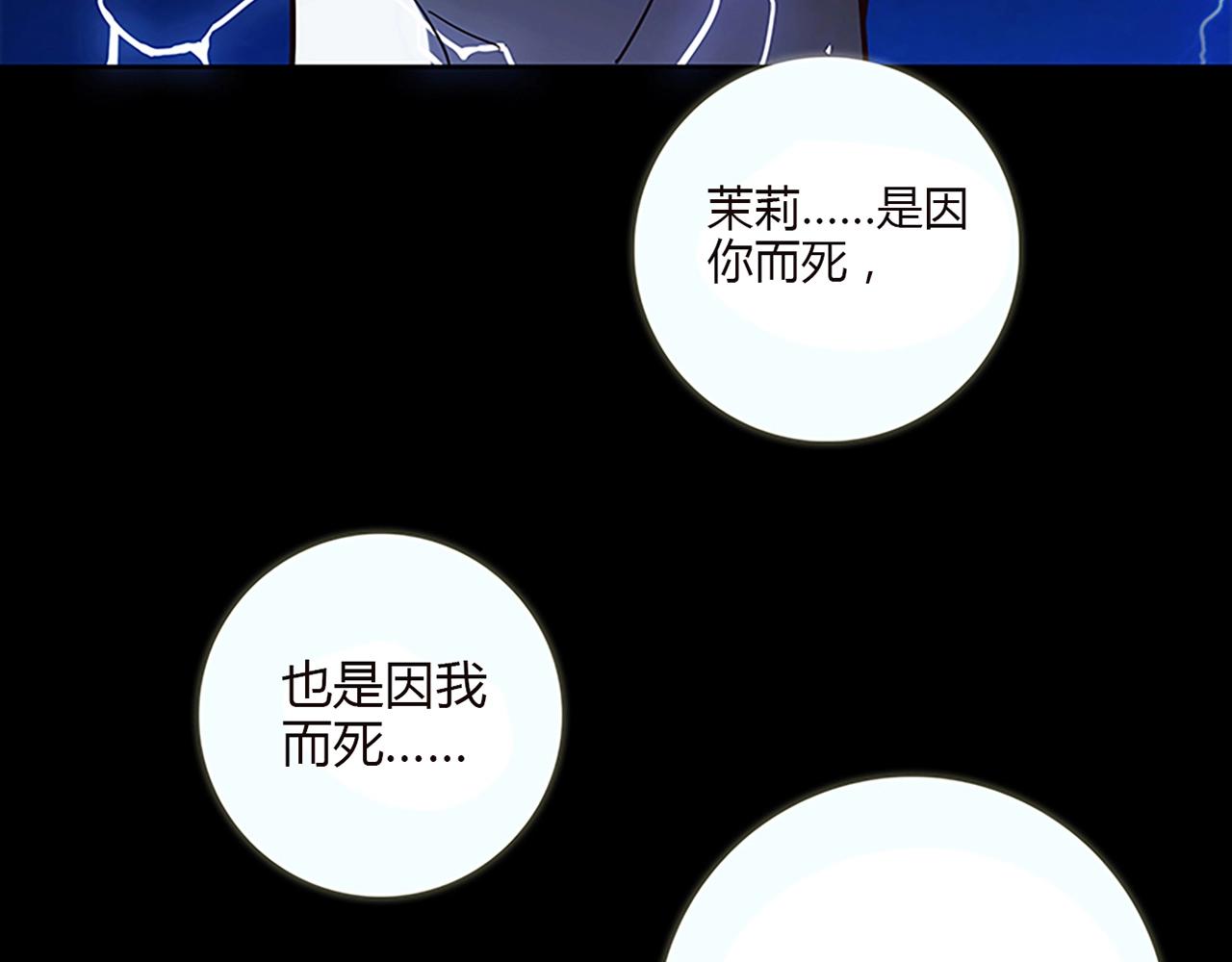 第25话 翻脸(1/3)-第26话