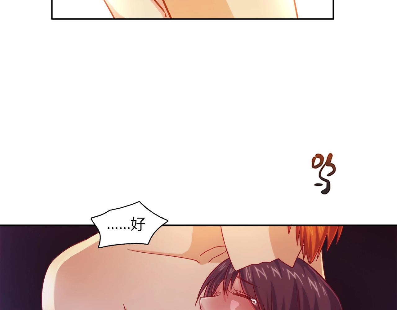 第25话 翻脸(1/3)-第26话