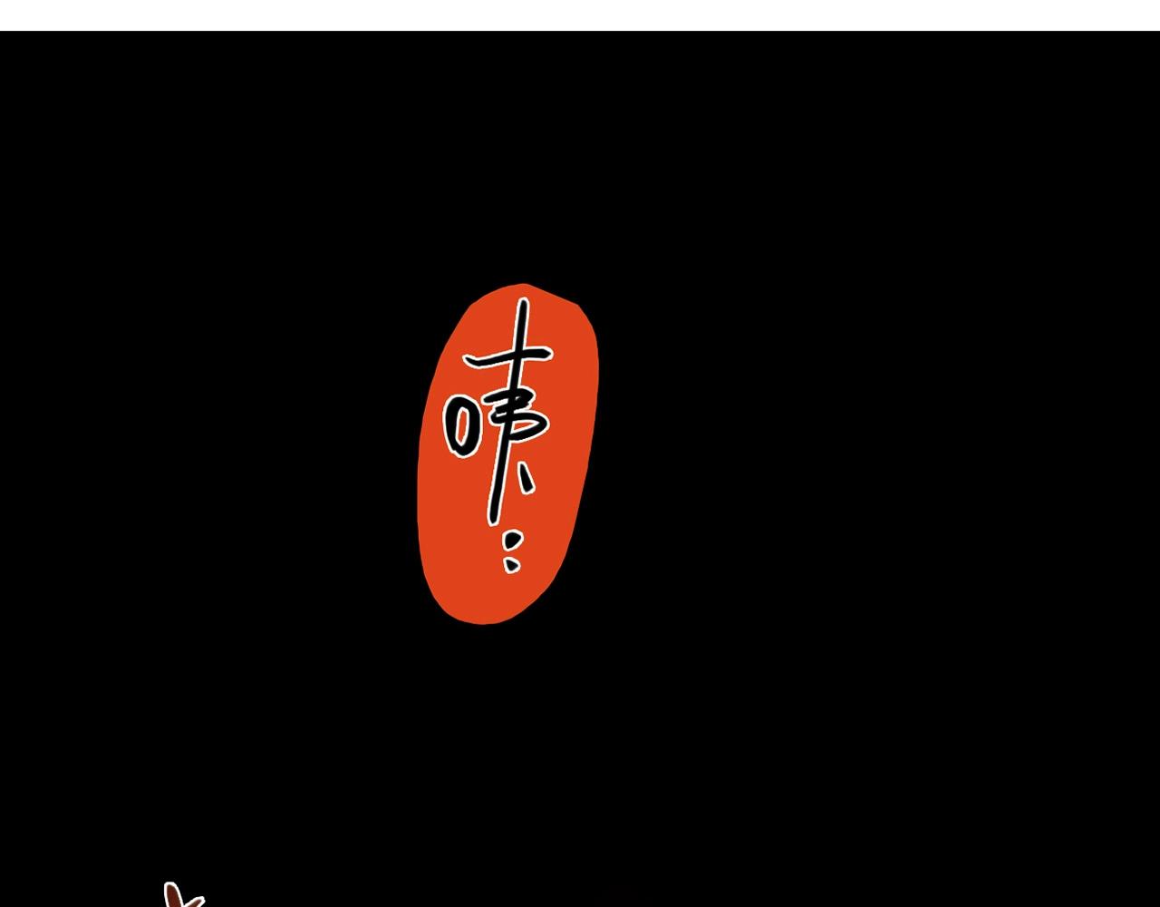 第27话 解决(1/6)-第28话