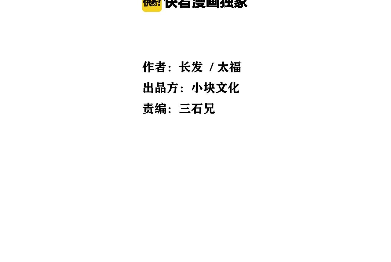 第27话 解决(1/6)-第28话