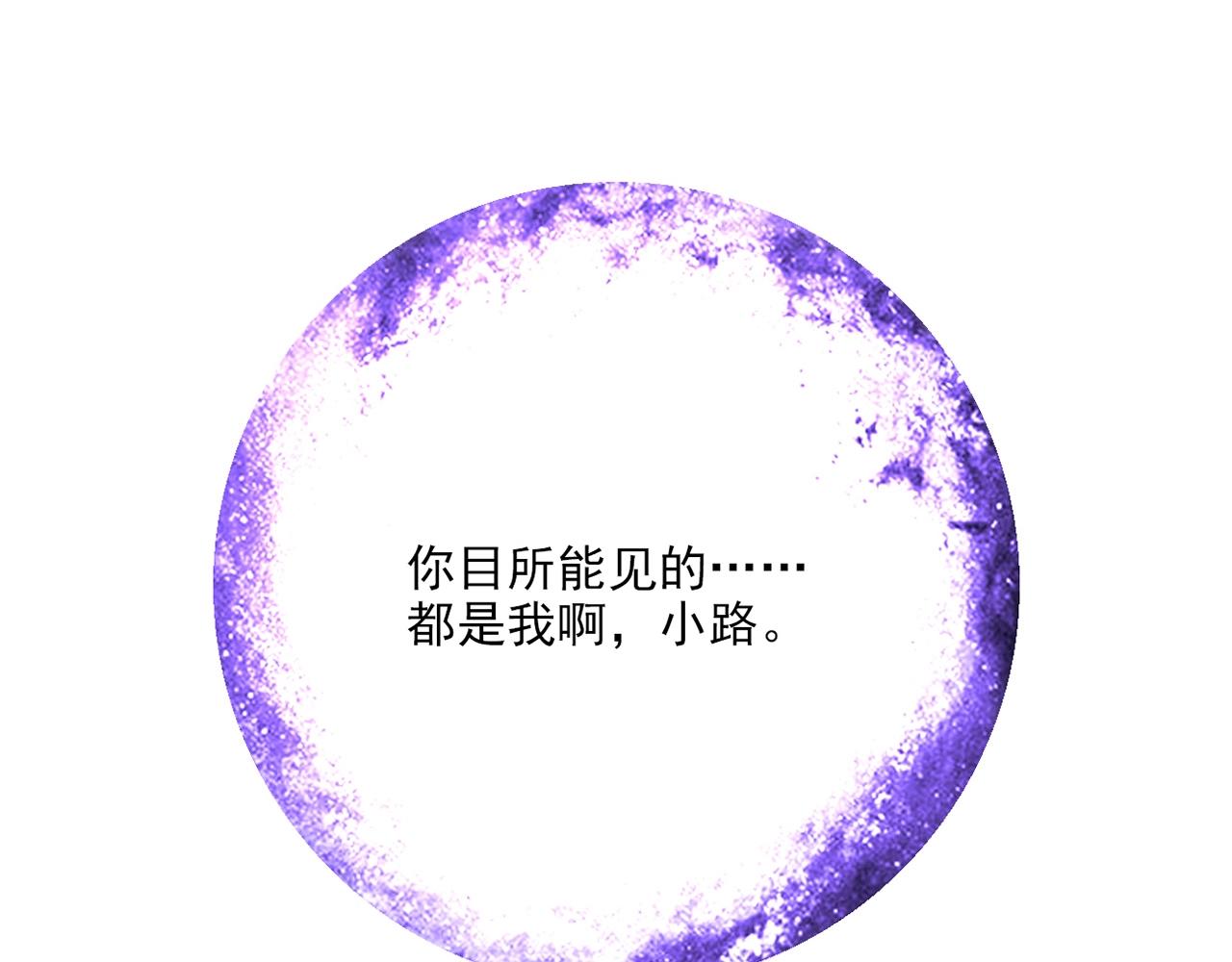 第27话 解决(1/6)-第28话