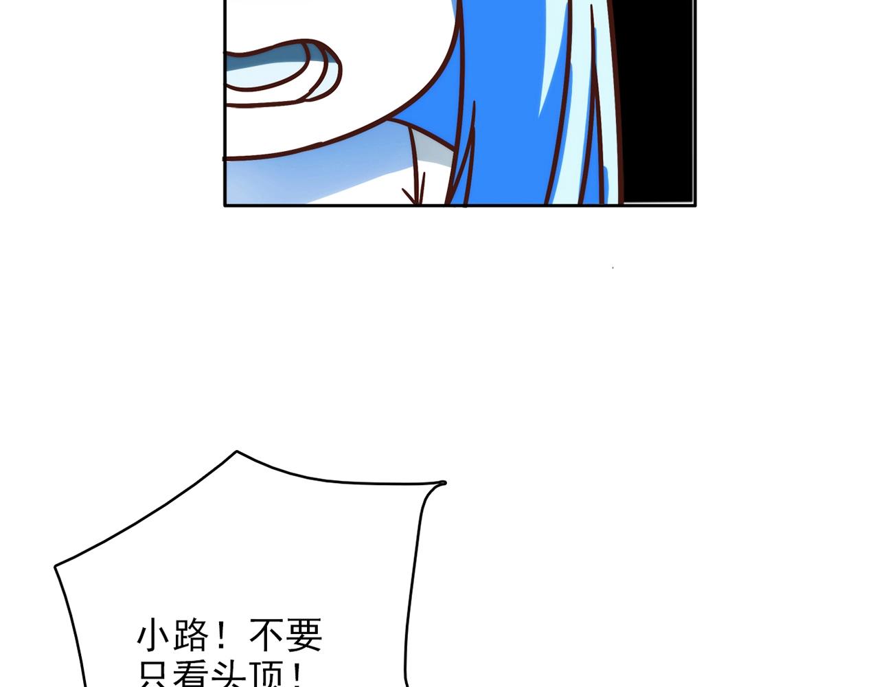 第27话 解决(1/6)-第28话