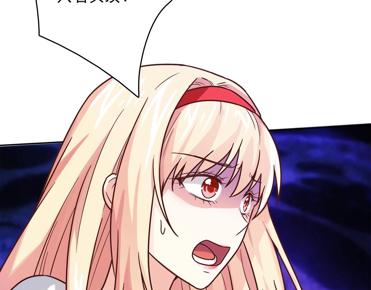 第27话 解决(1/6)-第28话