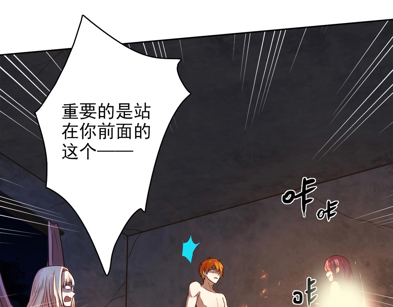 第27话 解决(1/6)-第28话