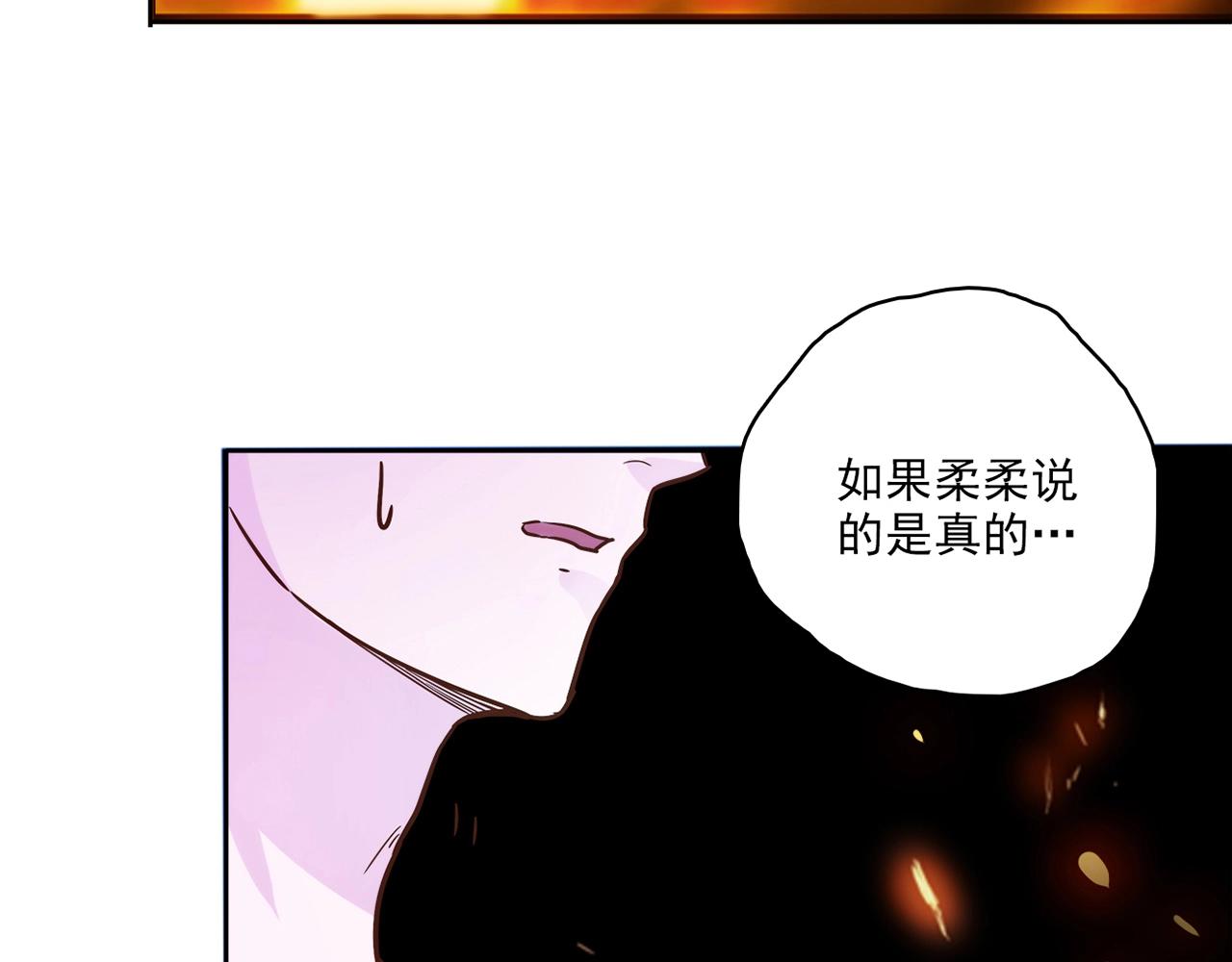 第27话 解决(1/6)-第28话