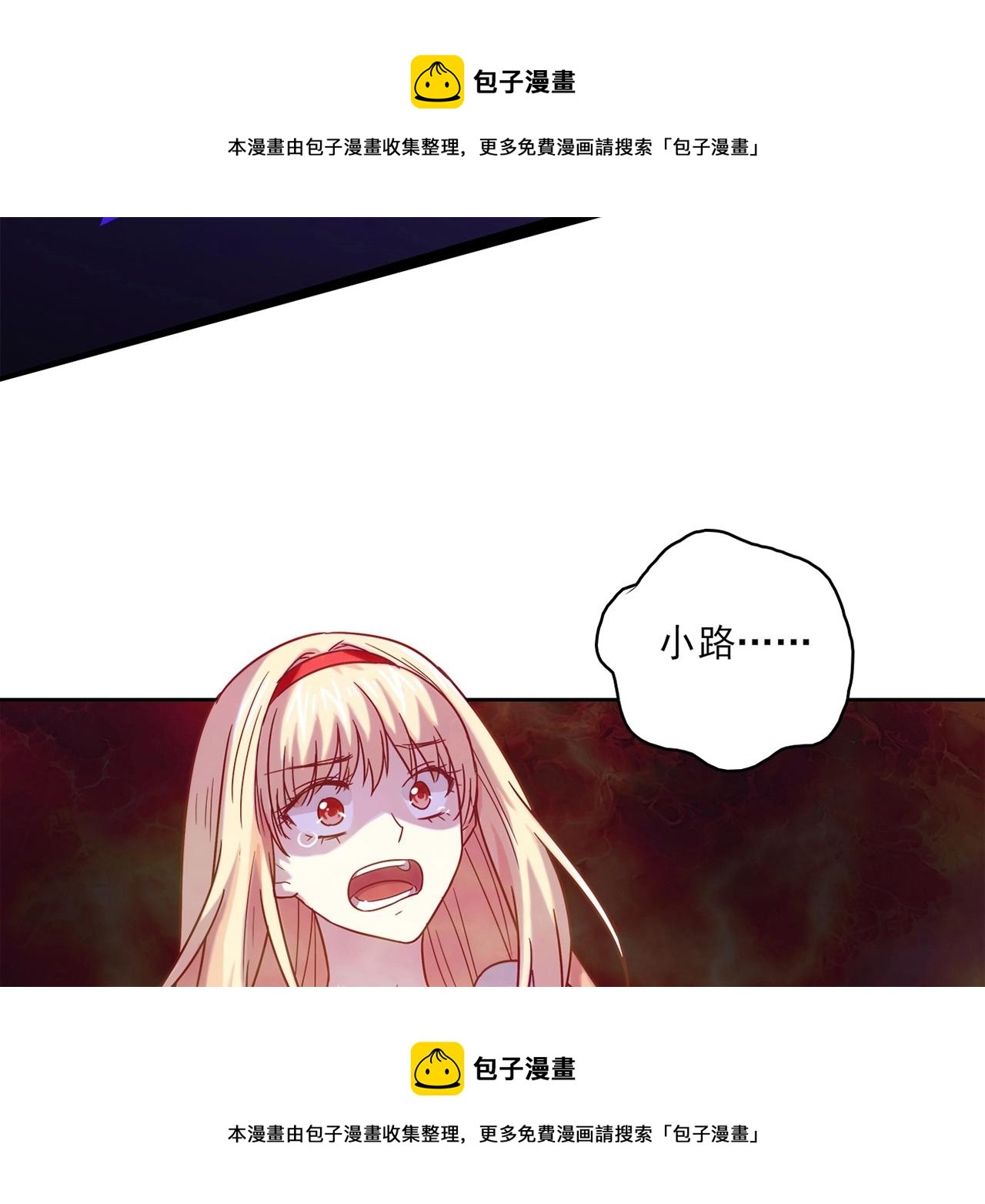 第27话 解决(1/6)-第28话