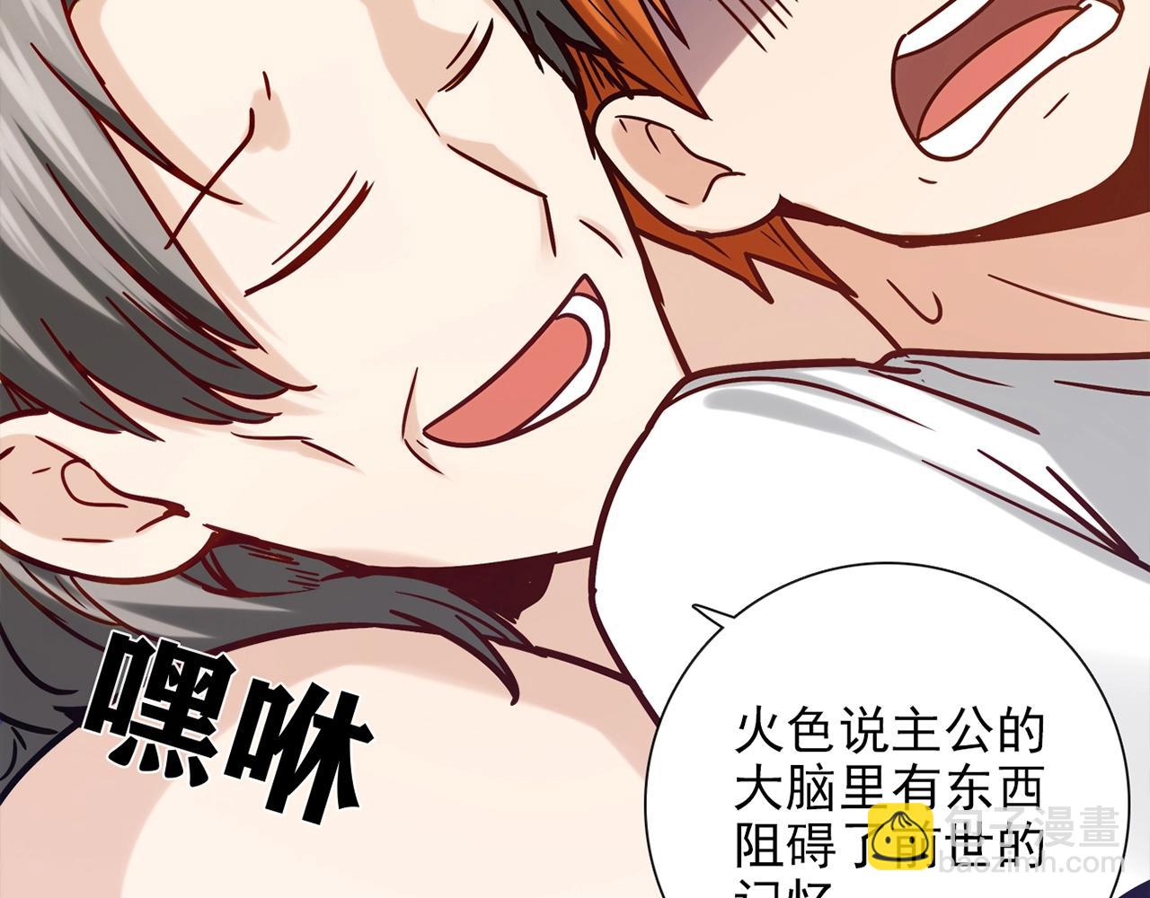 第29话 身世(1/4)-第30话