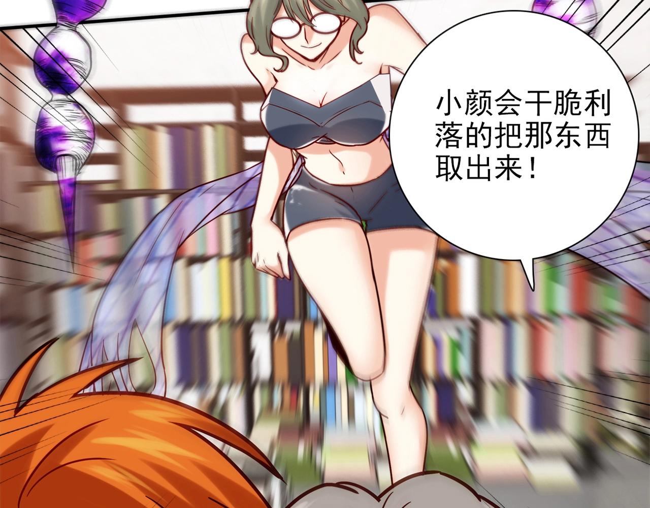 第29话 身世(1/4)-第30话