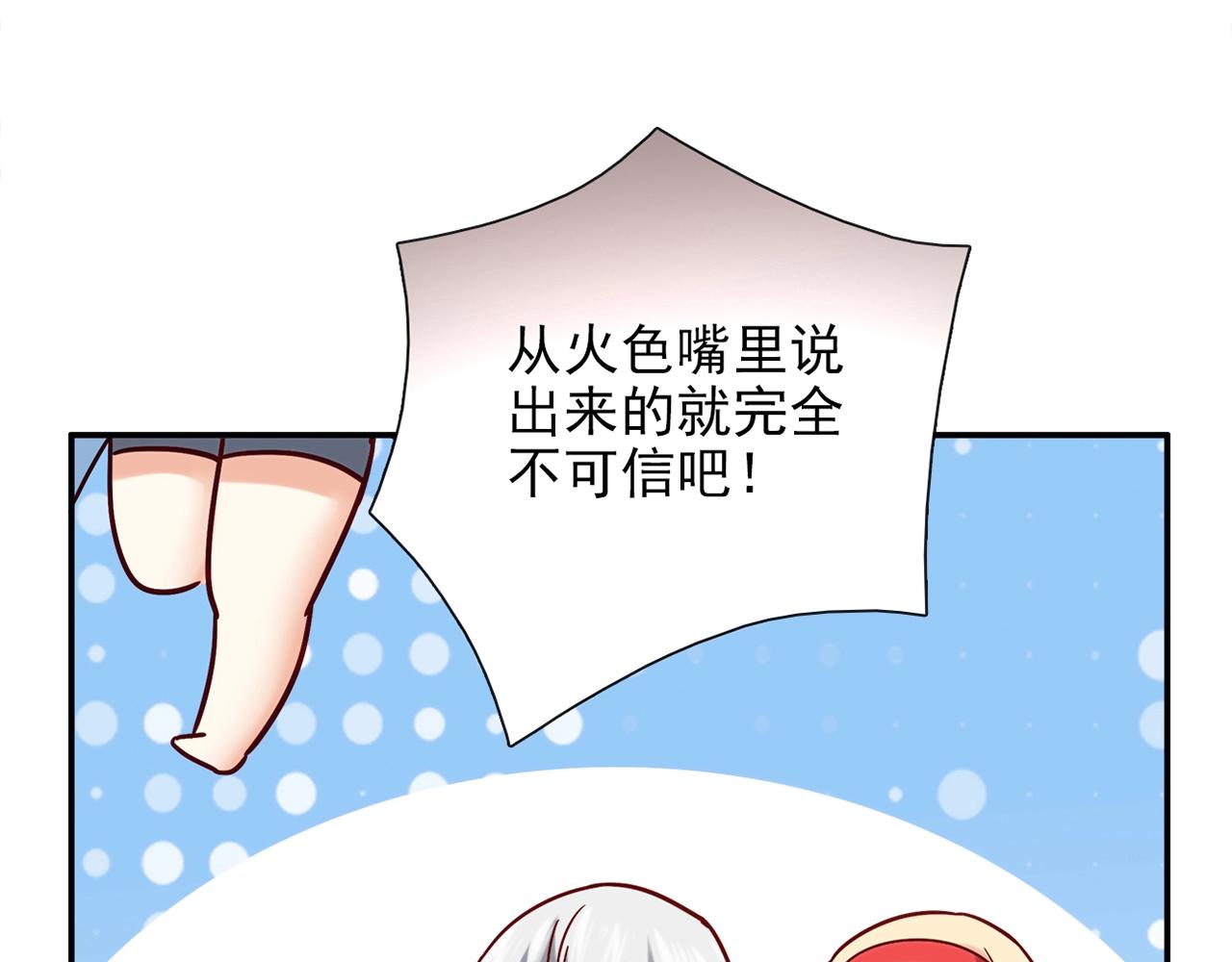 第29话 身世(1/4)-第30话