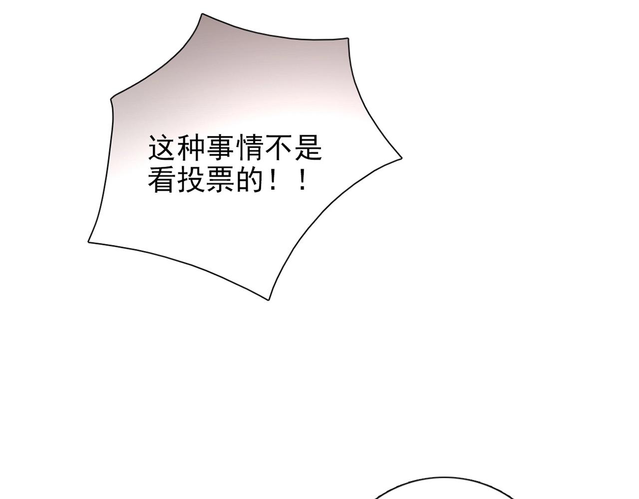 第29话 身世(1/4)-第30话