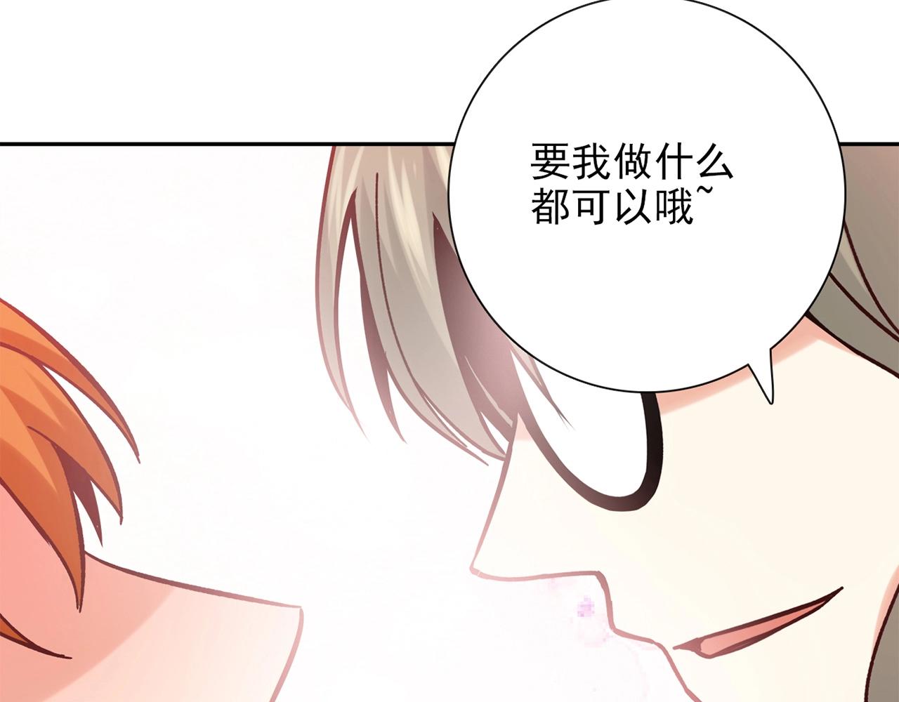 第29话 身世(1/4)-第30话