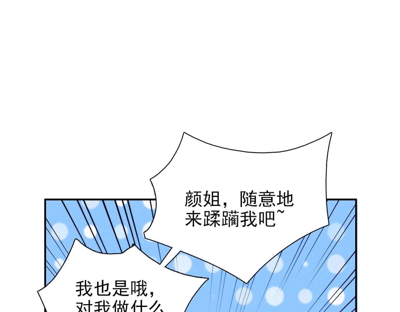 第29话 身世(1/4)-第30话