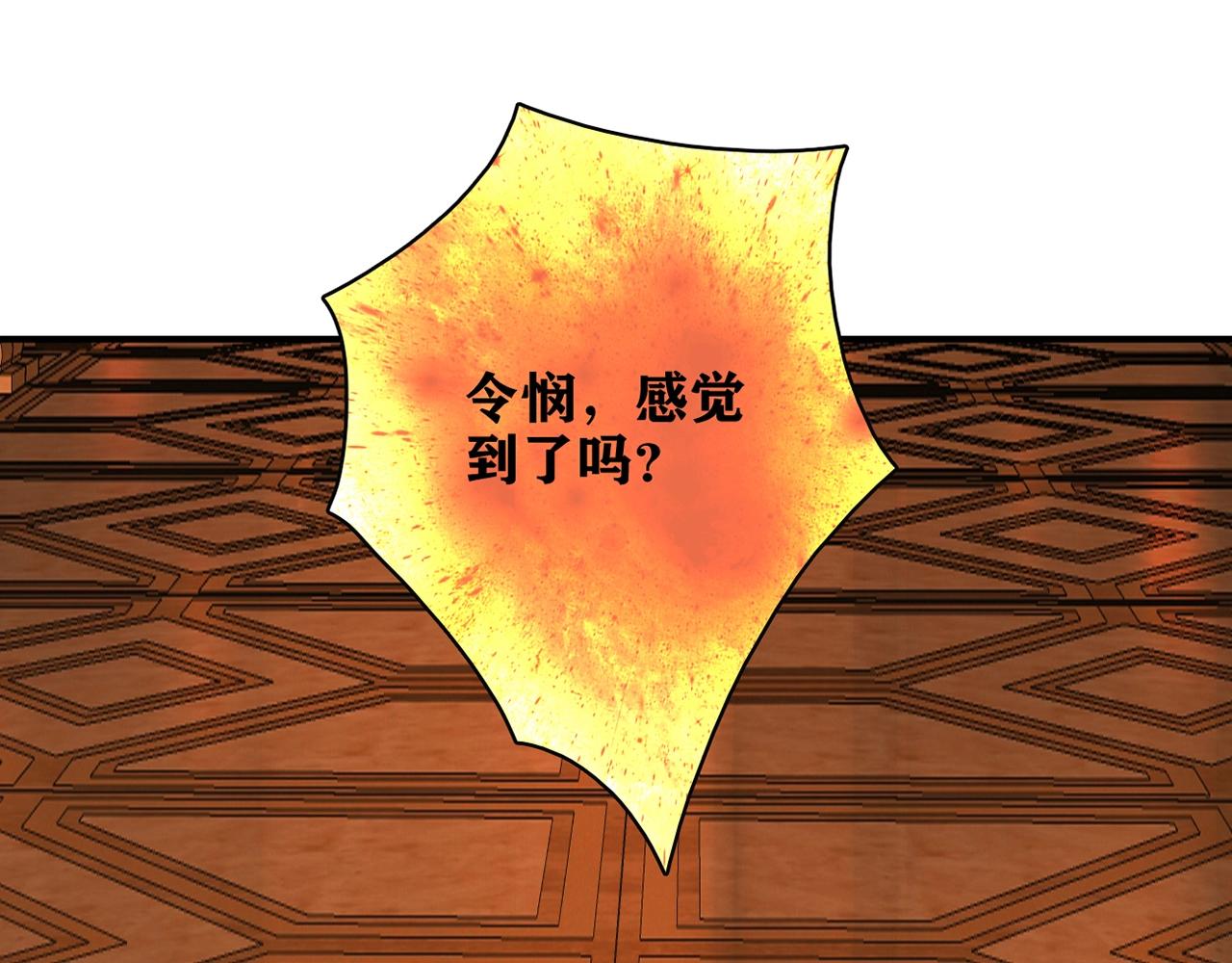 第29话 身世(1/4)-第30话