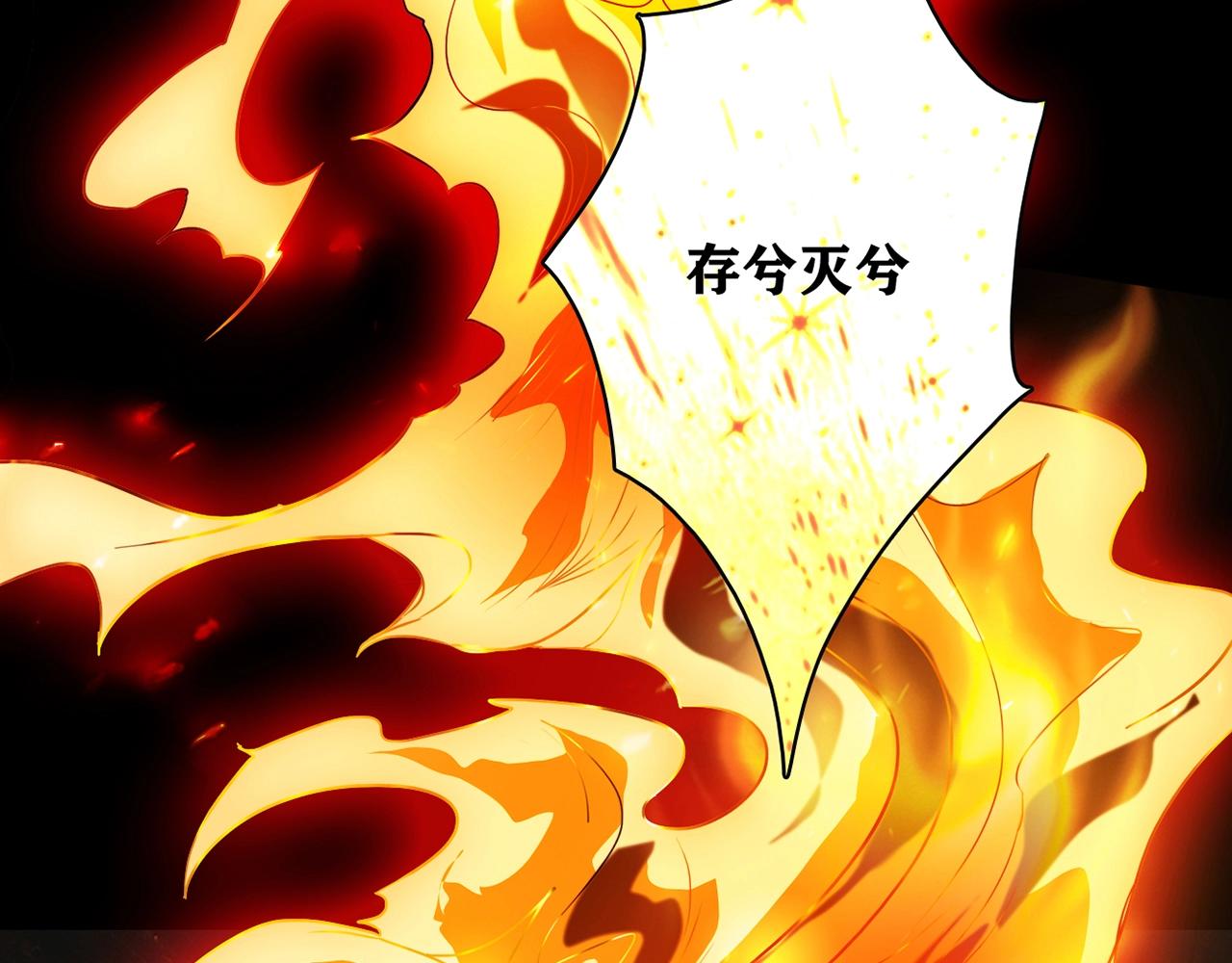 第29话 身世(1/4)-第30话