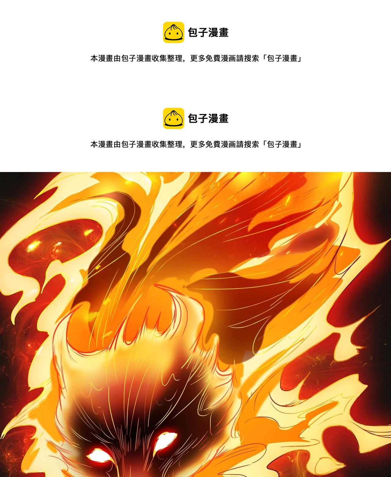 第29话 身世(1/4)-第30话