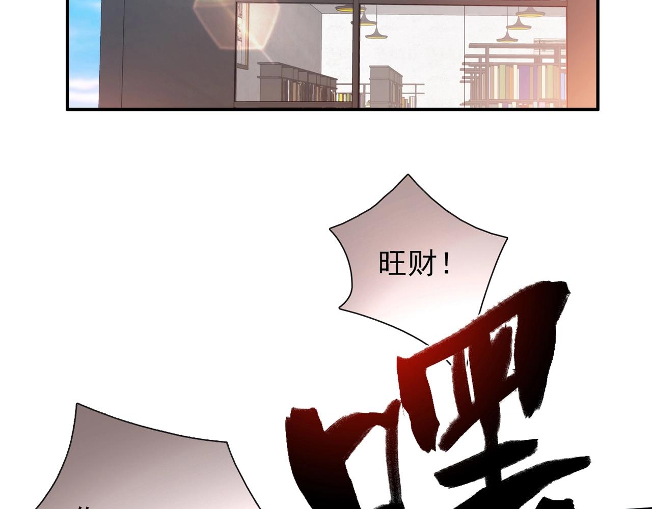 第29话 身世(1/4)-第30话