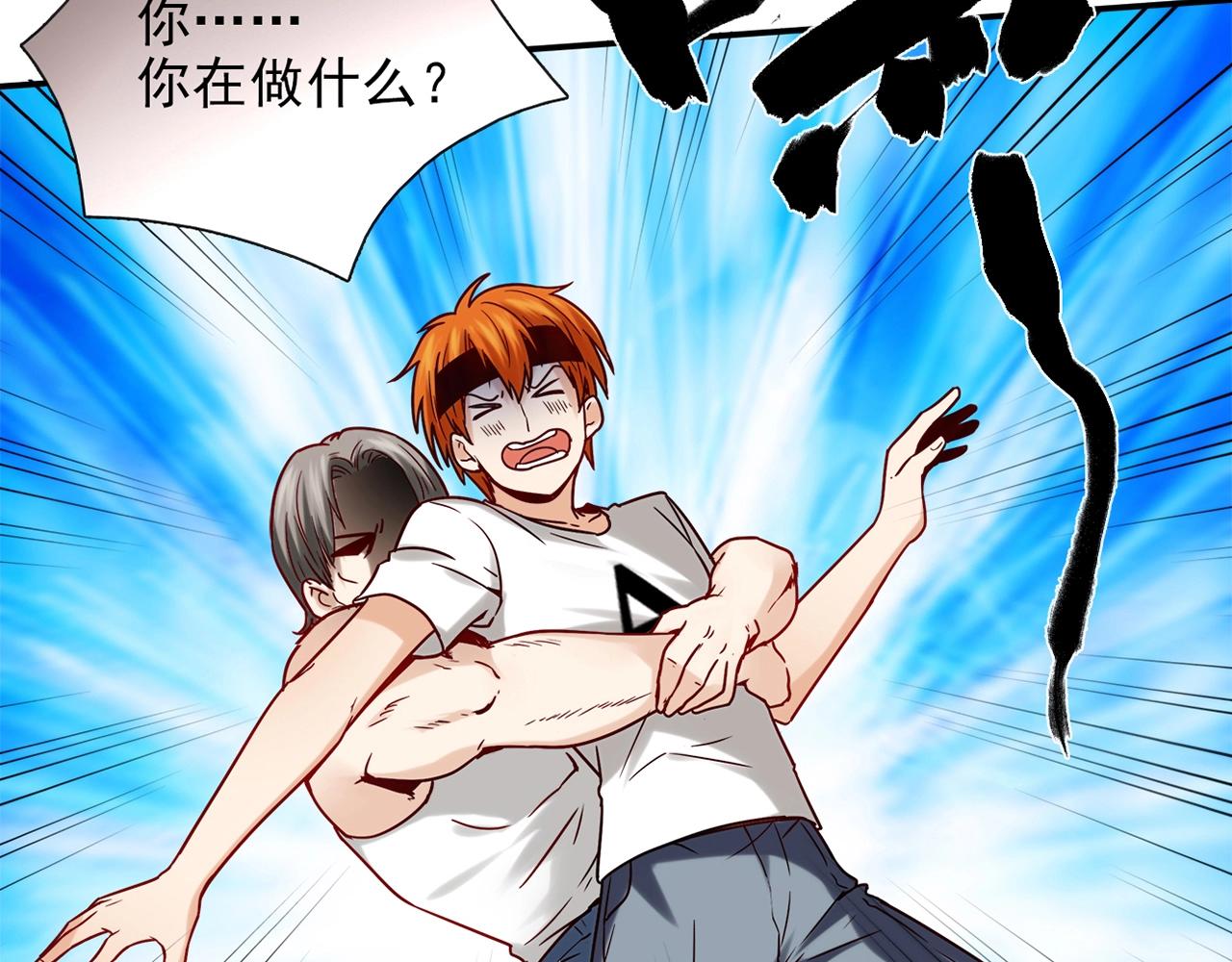 第29话 身世(1/4)-第30话