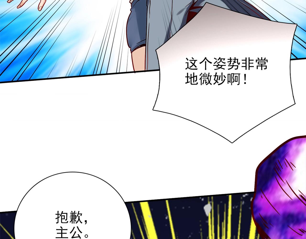 第29话 身世(1/4)-第30话