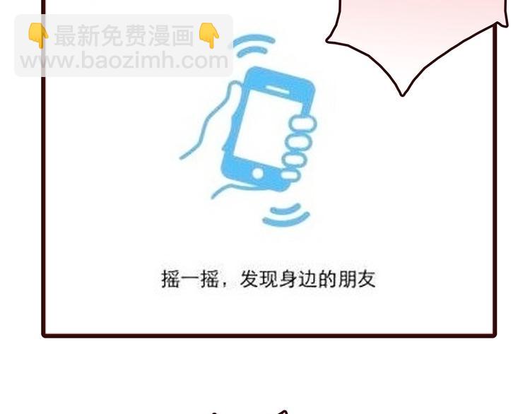 第4话 不是怂，是怕送！(1/3)-第4话