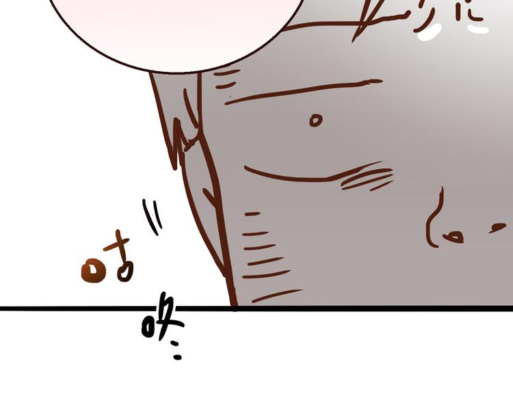 第4话 不是怂，是怕送！(1/3)-第4话