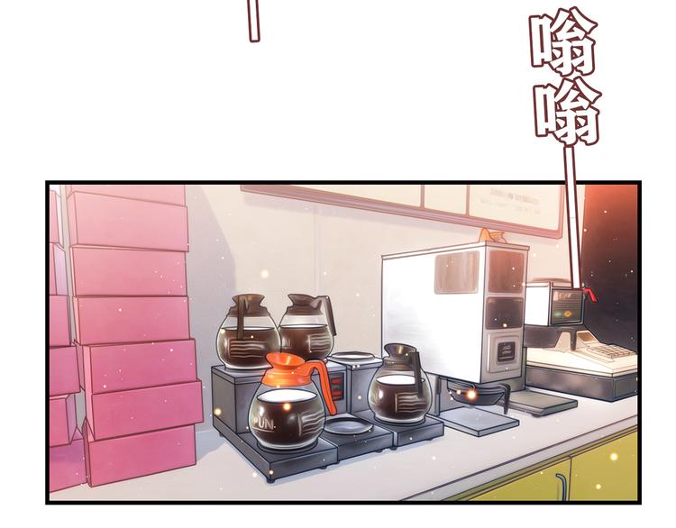 第4话 不是怂，是怕送！(1/3)-第4话