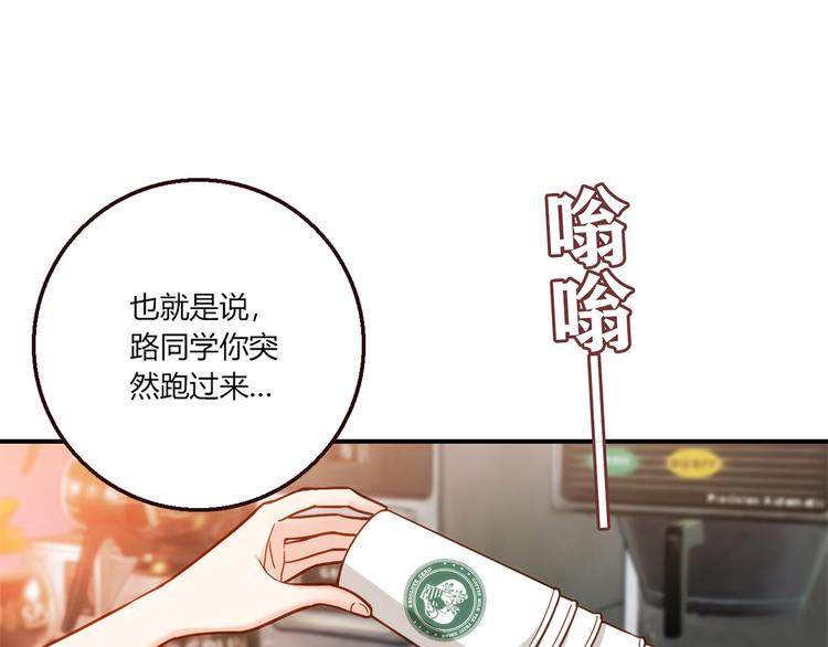 第4话 不是怂，是怕送！(1/3)-第4话