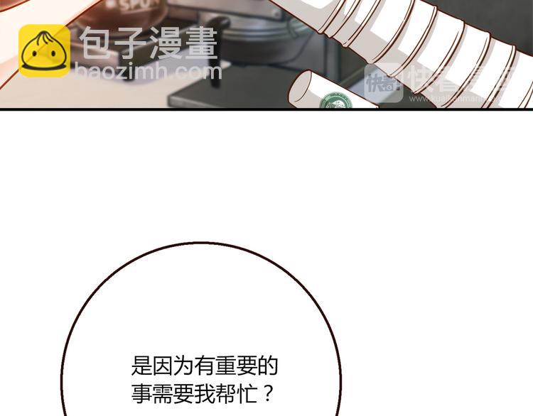 第4话 不是怂，是怕送！(1/3)-第4话