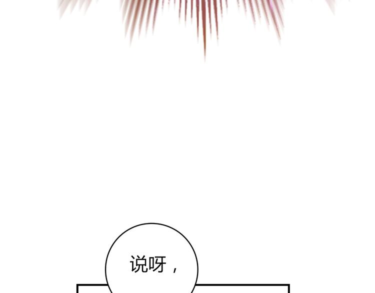 第4话 不是怂，是怕送！(1/3)-第4话