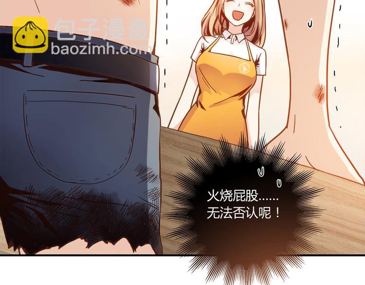 第4话 不是怂，是怕送！(1/3)-第4话