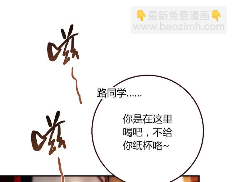 第4话 不是怂，是怕送！(1/3)-第4话