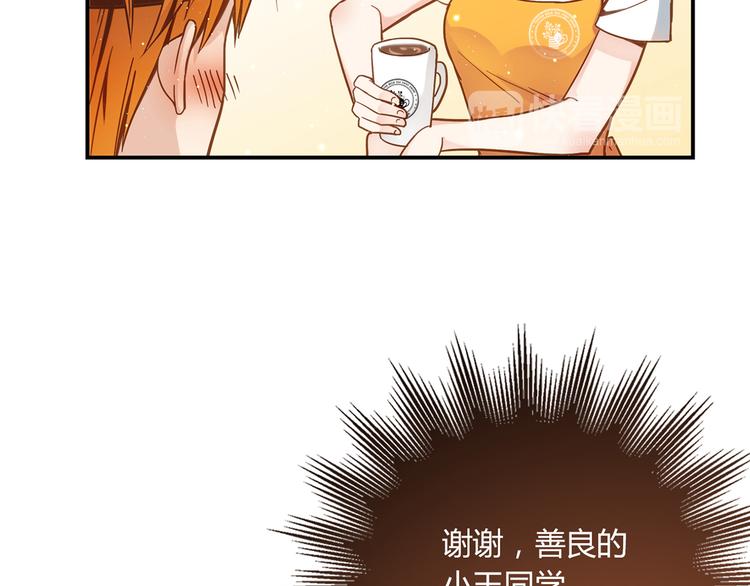 第4话 不是怂，是怕送！(1/3)-第4话