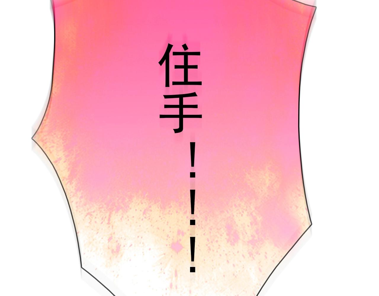 第31话 暂时的离别(1/8)-第32话