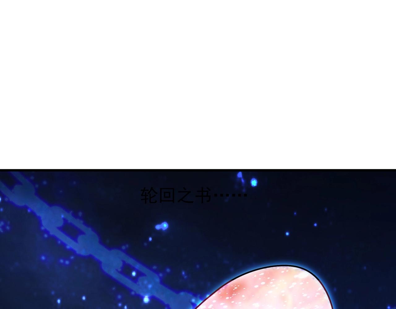 第31话 暂时的离别(1/8)-第32话