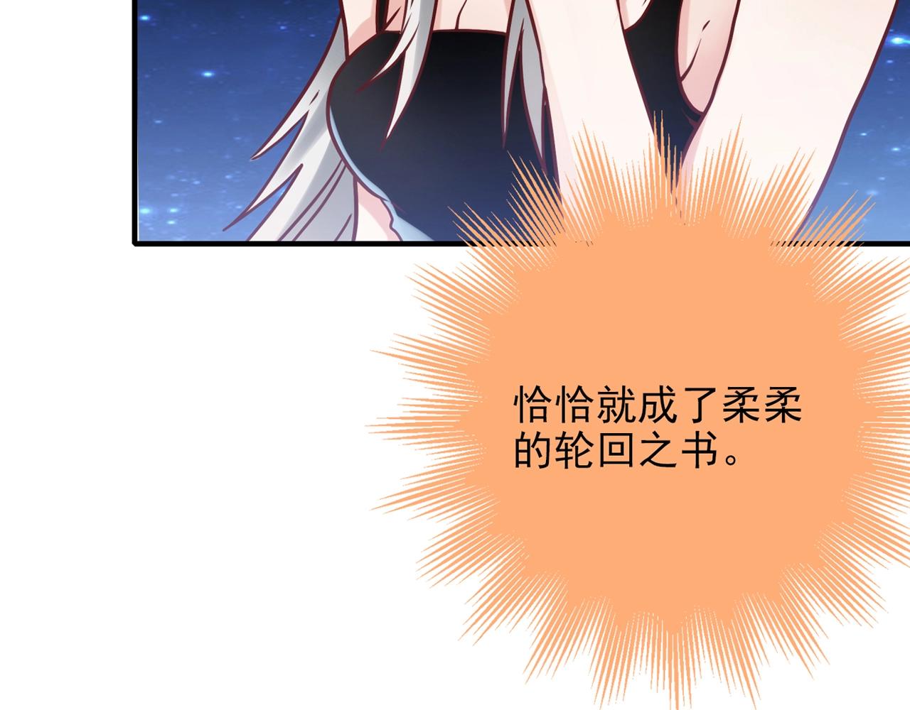 第31话 暂时的离别(1/8)-第32话