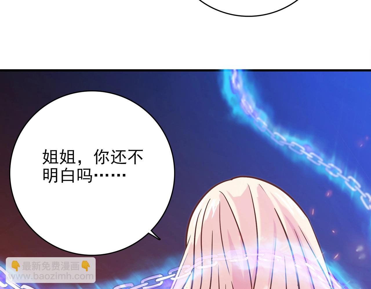 第31话 暂时的离别(1/8)-第32话