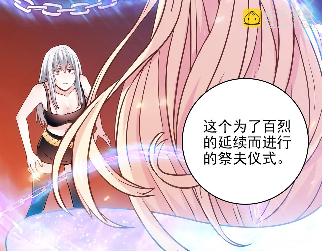 第31话 暂时的离别(1/8)-第32话