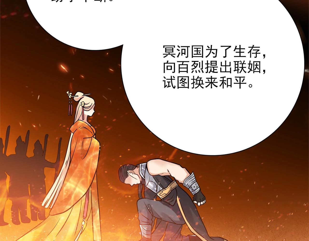 第31话 暂时的离别(1/8)-第32话