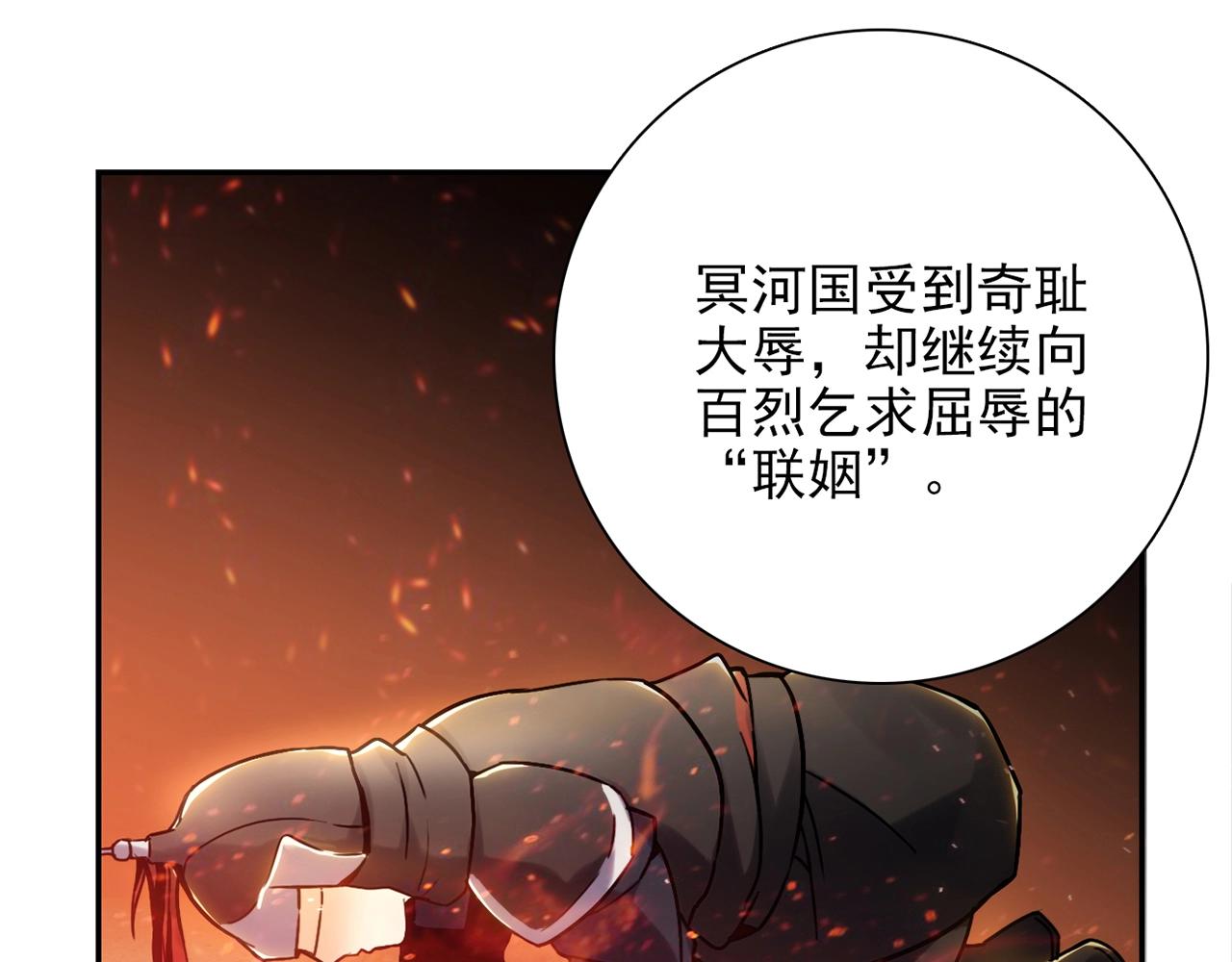 第31话 暂时的离别(1/8)-第32话