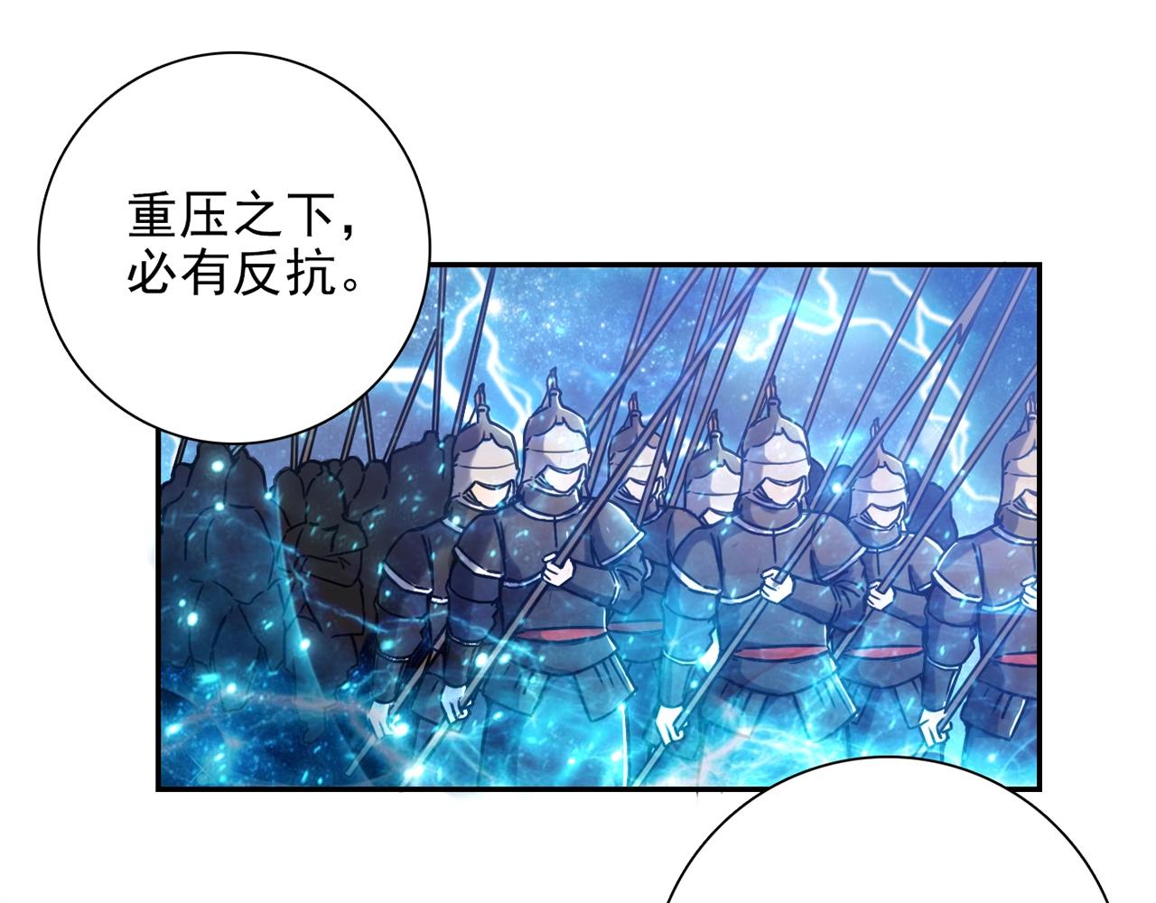 第31话 暂时的离别(1/8)-第32话