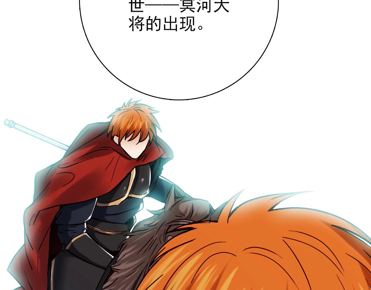 第31话 暂时的离别(1/8)-第32话