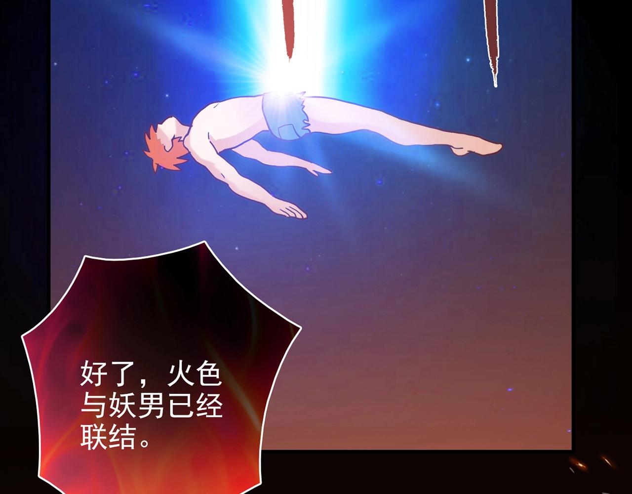 第31话 暂时的离别(1/8)-第32话