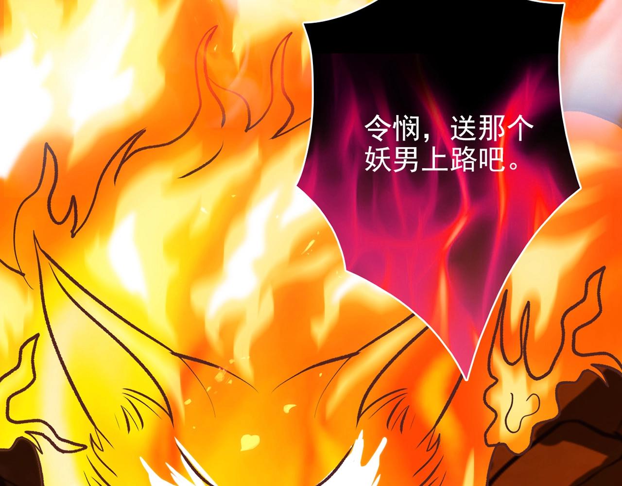 第31话 暂时的离别(1/8)-第32话