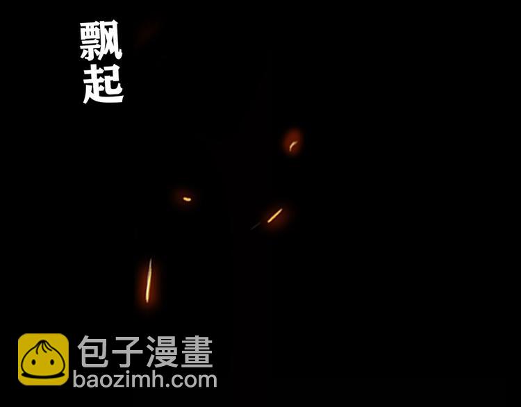 第6话 到底谁流氓？(1/5)-第6话