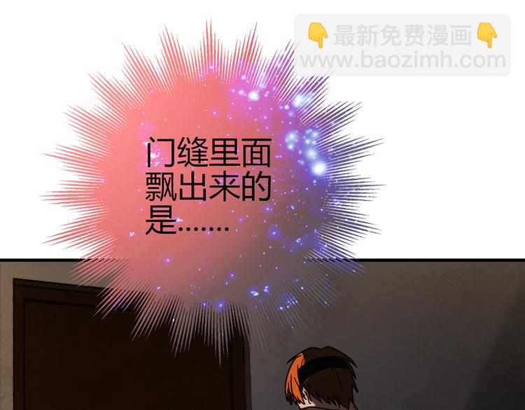 第6话 到底谁流氓？(1/5)-第6话