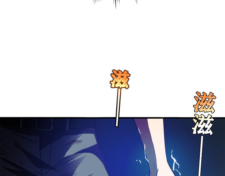 第6话 到底谁流氓？(1/5)-第6话