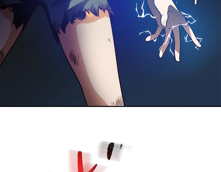 第6话 到底谁流氓？(1/5)-第6话